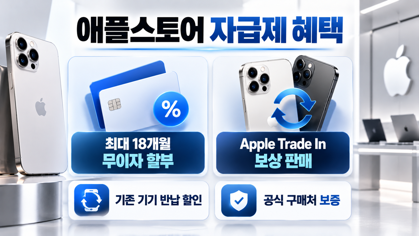 아이폰 듀오 사전예약 일정 자급제 쿠팡 통신사 혜택 비교