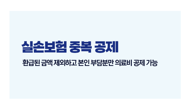 직장인이놓치기쉬운절세포인트-이미지2