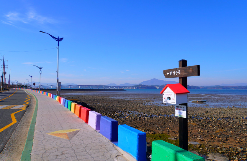 사천 무지갯빛해안도로