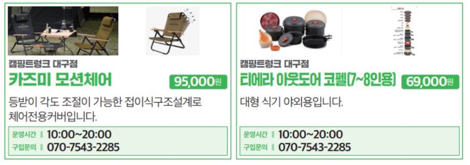 문화누리카드-전화결제상품3