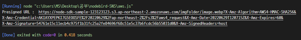 aws-sdk-node-s3