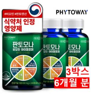 [판토모나] [Best 주문 상품★]-복합 비오틴 판토텐산 64종 원료 650mg x240