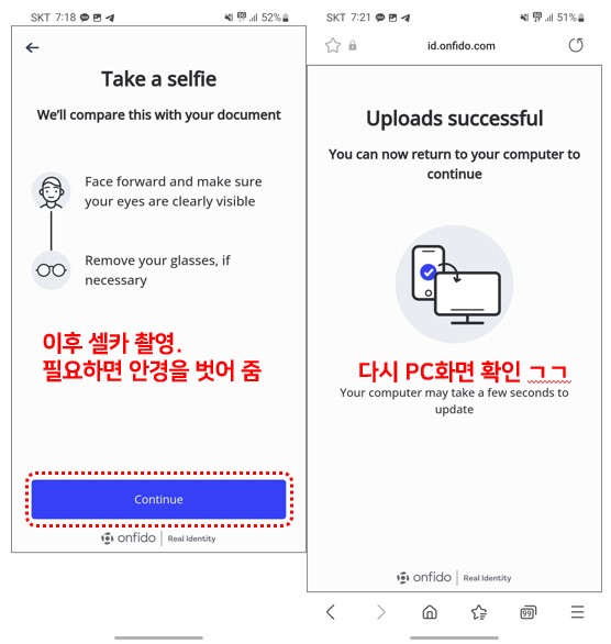 비트겟 모바일에서 KYC 신분증 촬영 직후