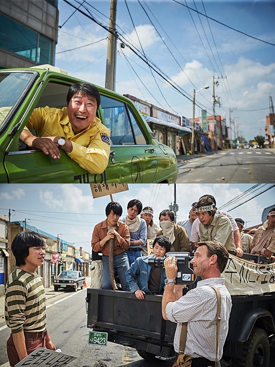 택시운전사 포스터