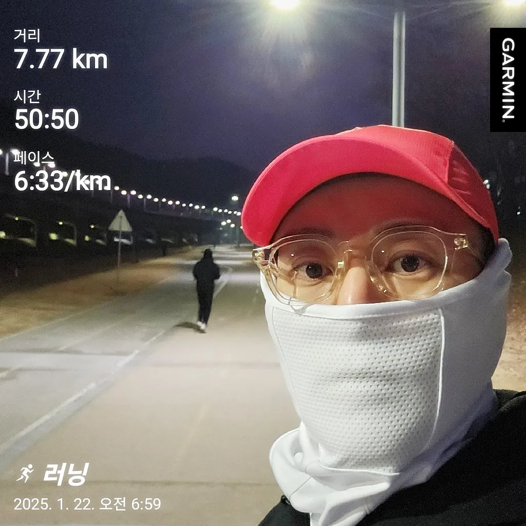 겨울-새벽러닝-안경마스크