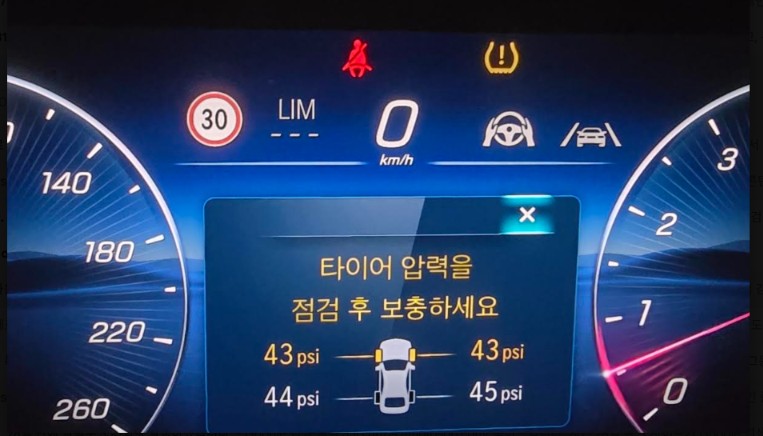 타아어 압력 점검 활성창