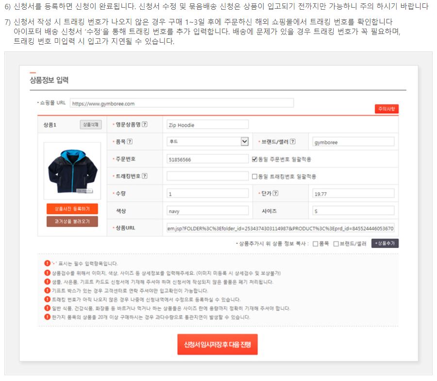 COS 온라인 직구 방법: 미국 공식 웹사이트에서 코스 싸게 사기