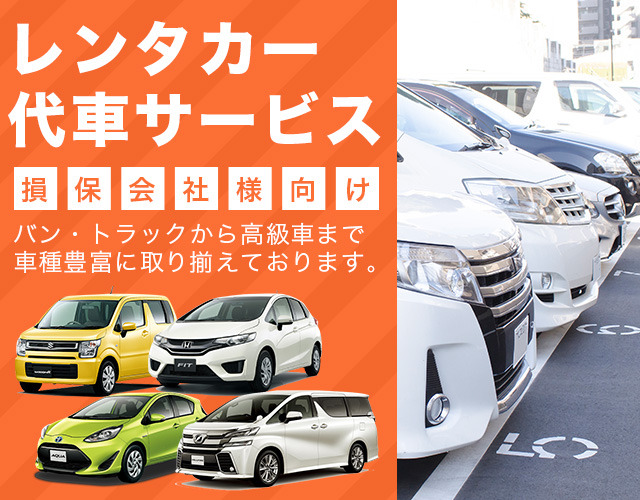 오키나와 렌트카