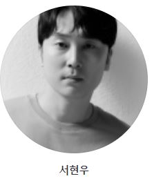 삼식이 삼촌 등장인물 출연진 공식영상 인물관계도 총정리