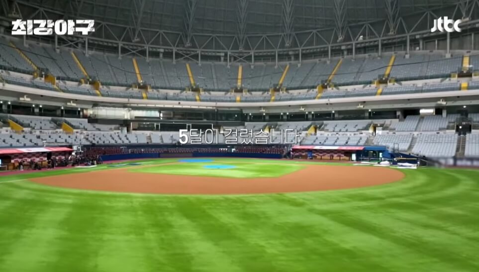 최강야구 시즌3 일정 직관 알아보기