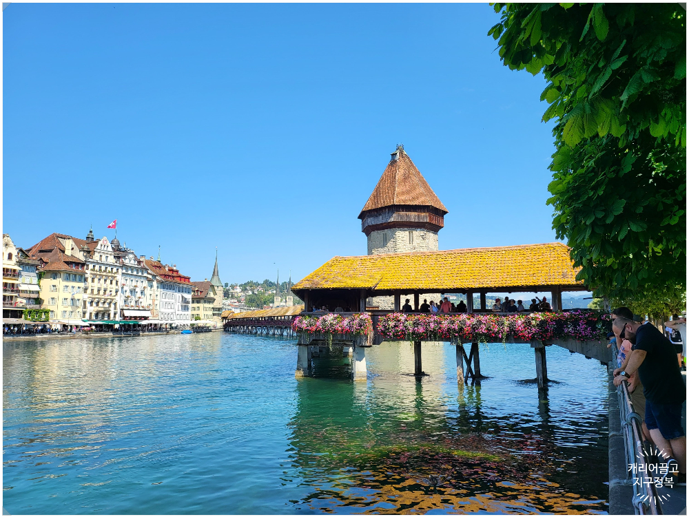 스위스 루체른 주차할 곳
