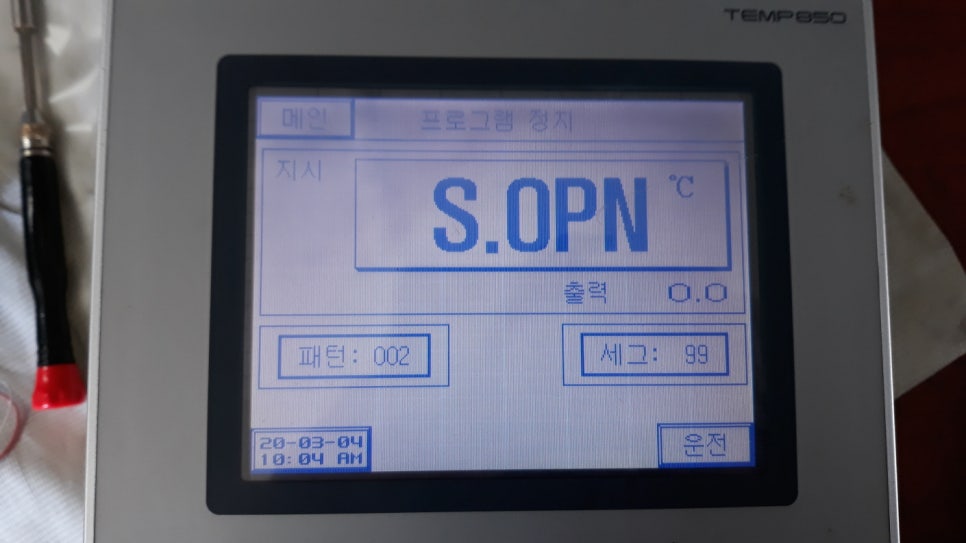 터치패널 TEMP850 -11 터치스크린패널 동작불능 수리 완료