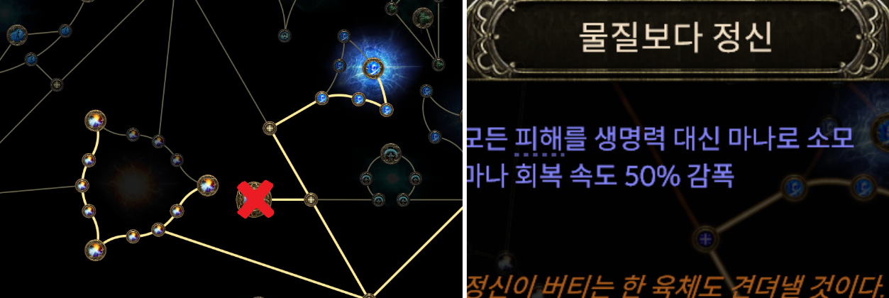 물질보다 정신 왕노드