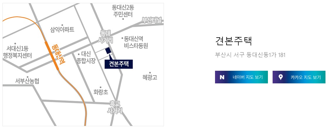 더샵-리오몬트-견본주택