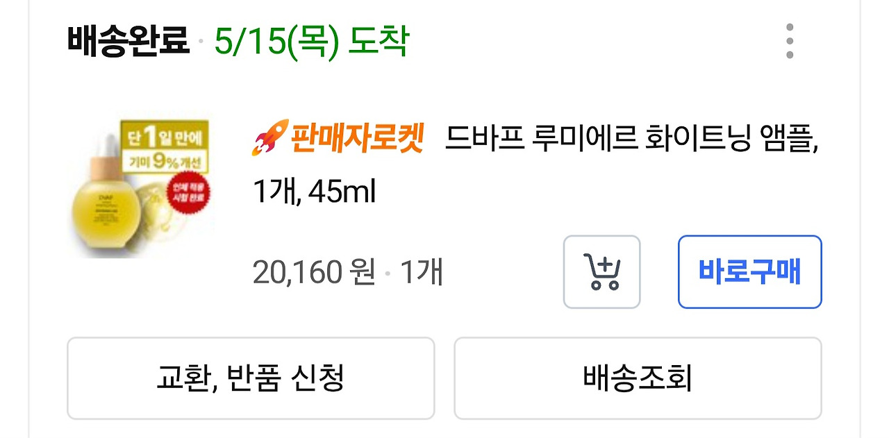 구입-내역입니다.