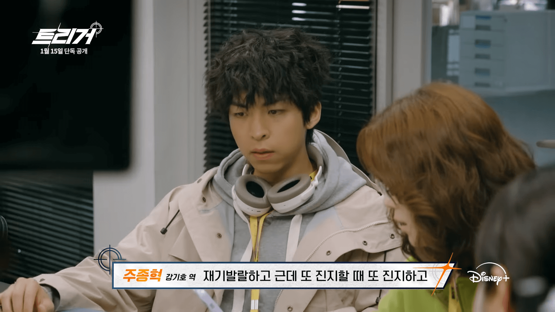 트리거-주종혁 (2)