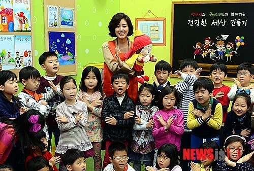 아동 유괴 범죄 예방 교육