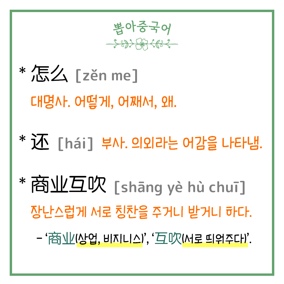 단어
