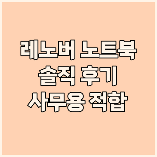 레노버 아이디어패드 1 15IJL7 ..