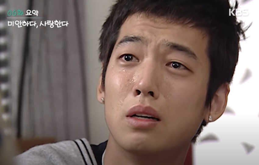 미안하다 사랑한다 등장인물