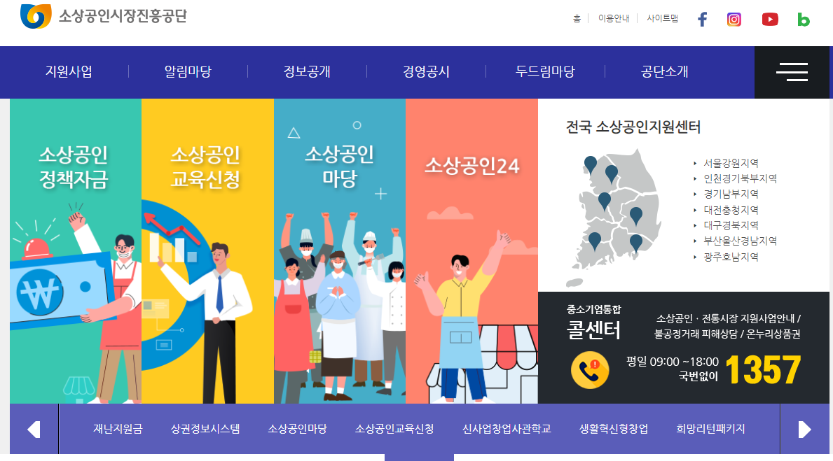 전자도서관 무료 책 읽기