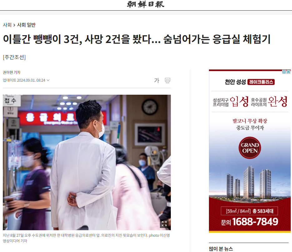 관련기사