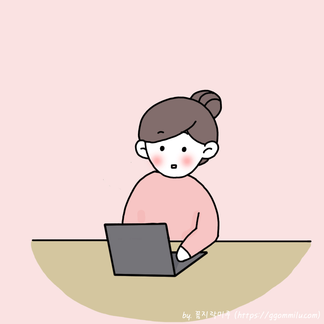 노트북을 보고있는 미루가 깜짝놀라며 눈을비비는 움직이는그림