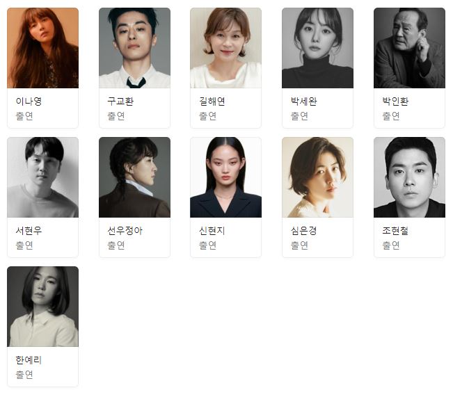 박하경여행기