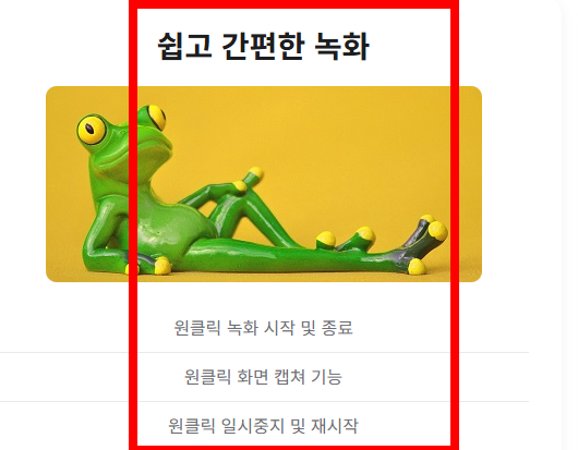 오캠 무료 다운로드 홈페이지