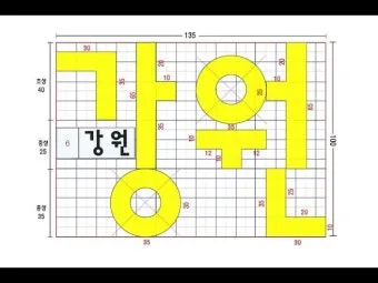 건축도장기능사 시험일정 및 합격 총정리_12