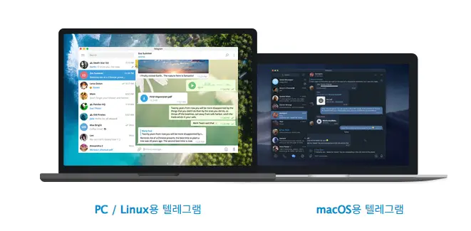 텔레그램 PC버전 설치 1분안에 완료