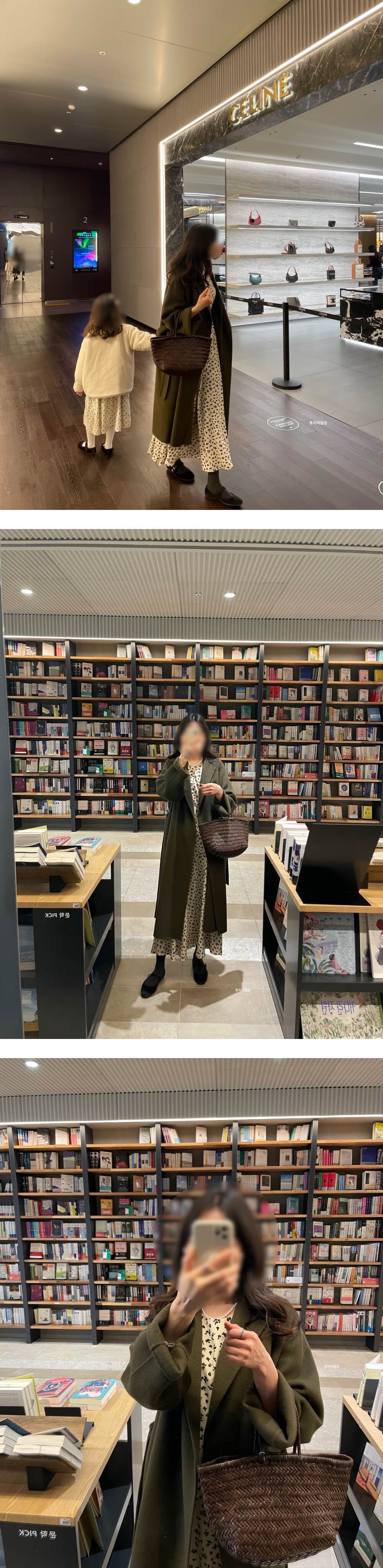 휘뚤템 드래곤백 트리플점프 다크브라운 - 백화점 착용삿