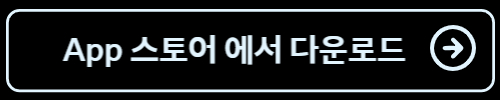 네이버페이 어플 다운로드