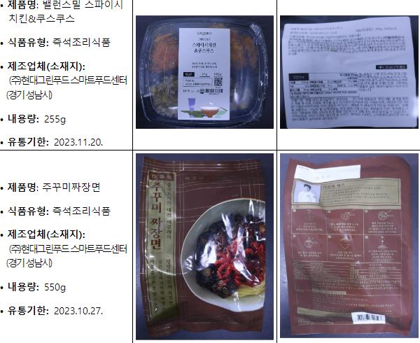 미승인 유전자 검출