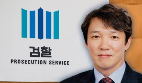 이정섭 검사 프로필 나이 학력 경력