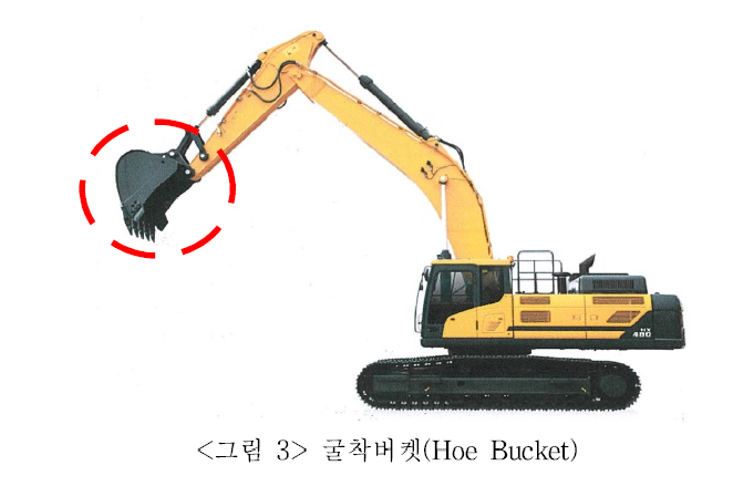 굴찻 버킷