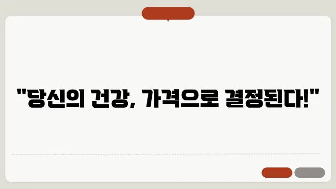 연속혈당측정기 가격