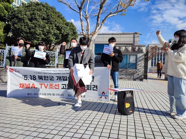 지만원 2023년 대법원 징역 2년 확정 관련 자료