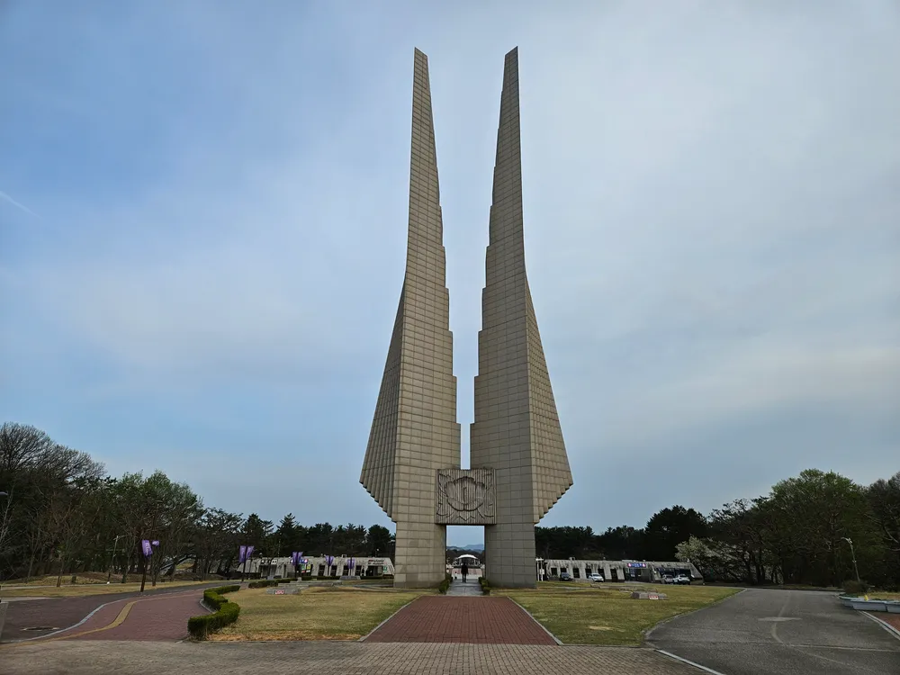 충남 천안시 독립기념관에 위치한 독립기념관 겨례의 탑 이미지