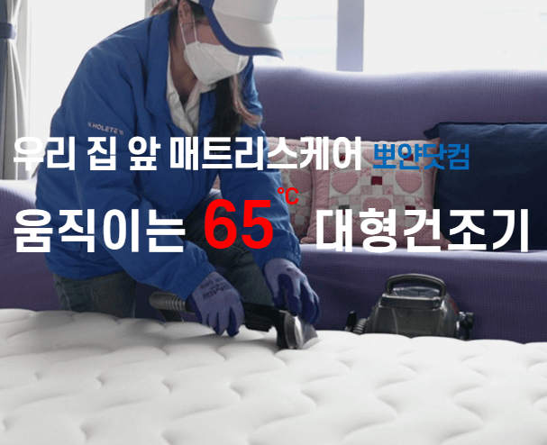 뽀얀닷컴