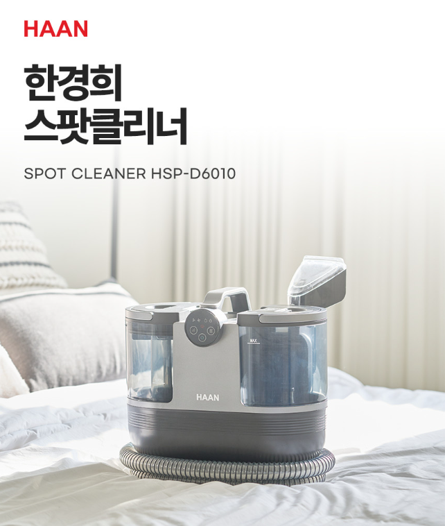 HSP-D6010