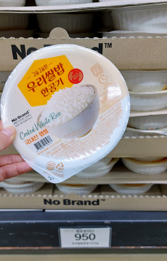 매대에 진열되어 있는 즉석조리 쌀밥