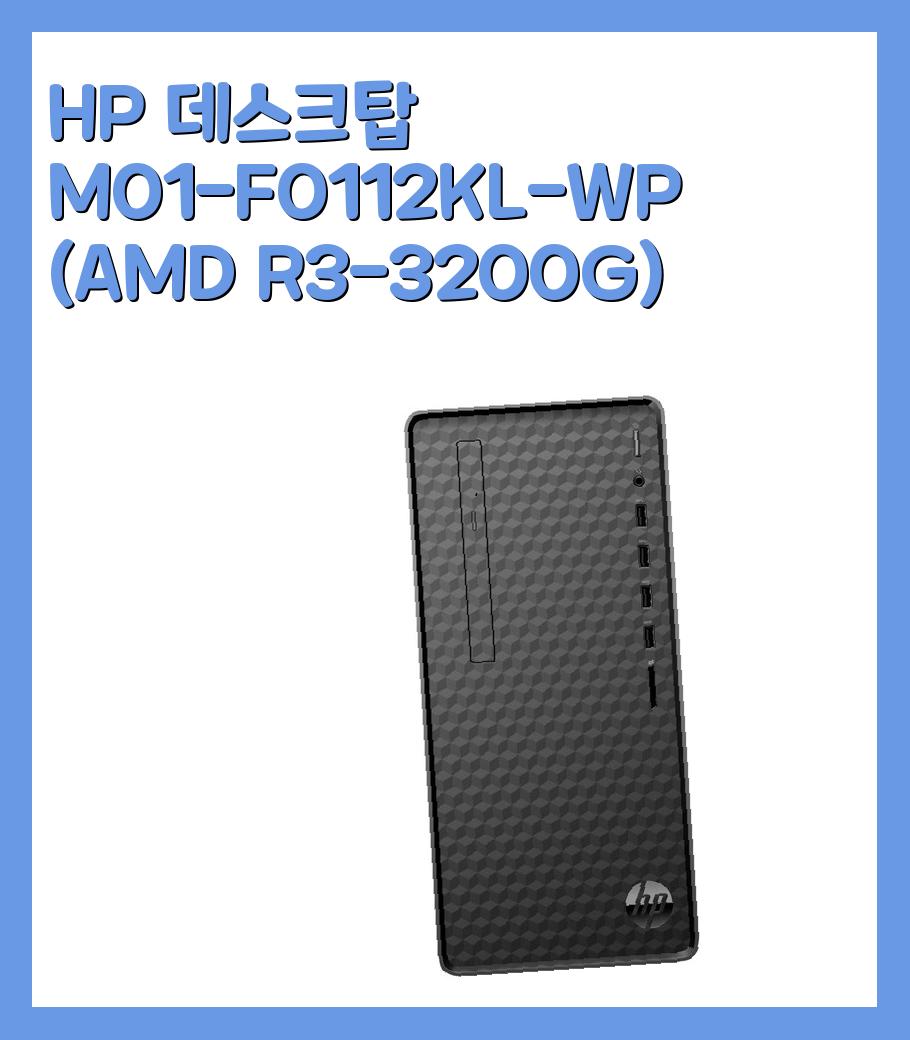 70만원대~100만원대이하 브랜드pc(컴퓨터)