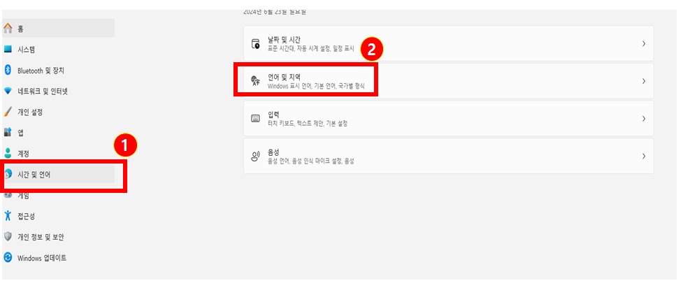 키보드-레이아웃변경1