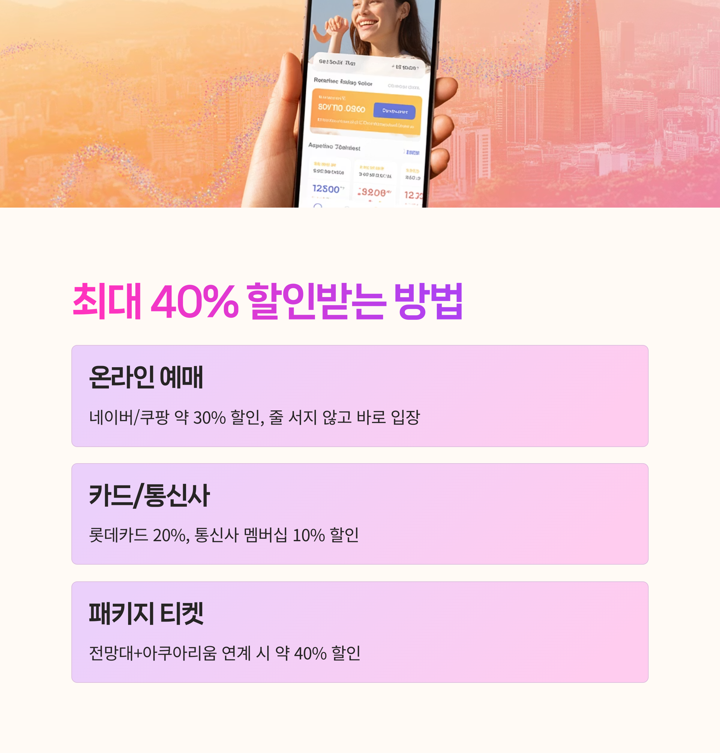 데이트코스추천,