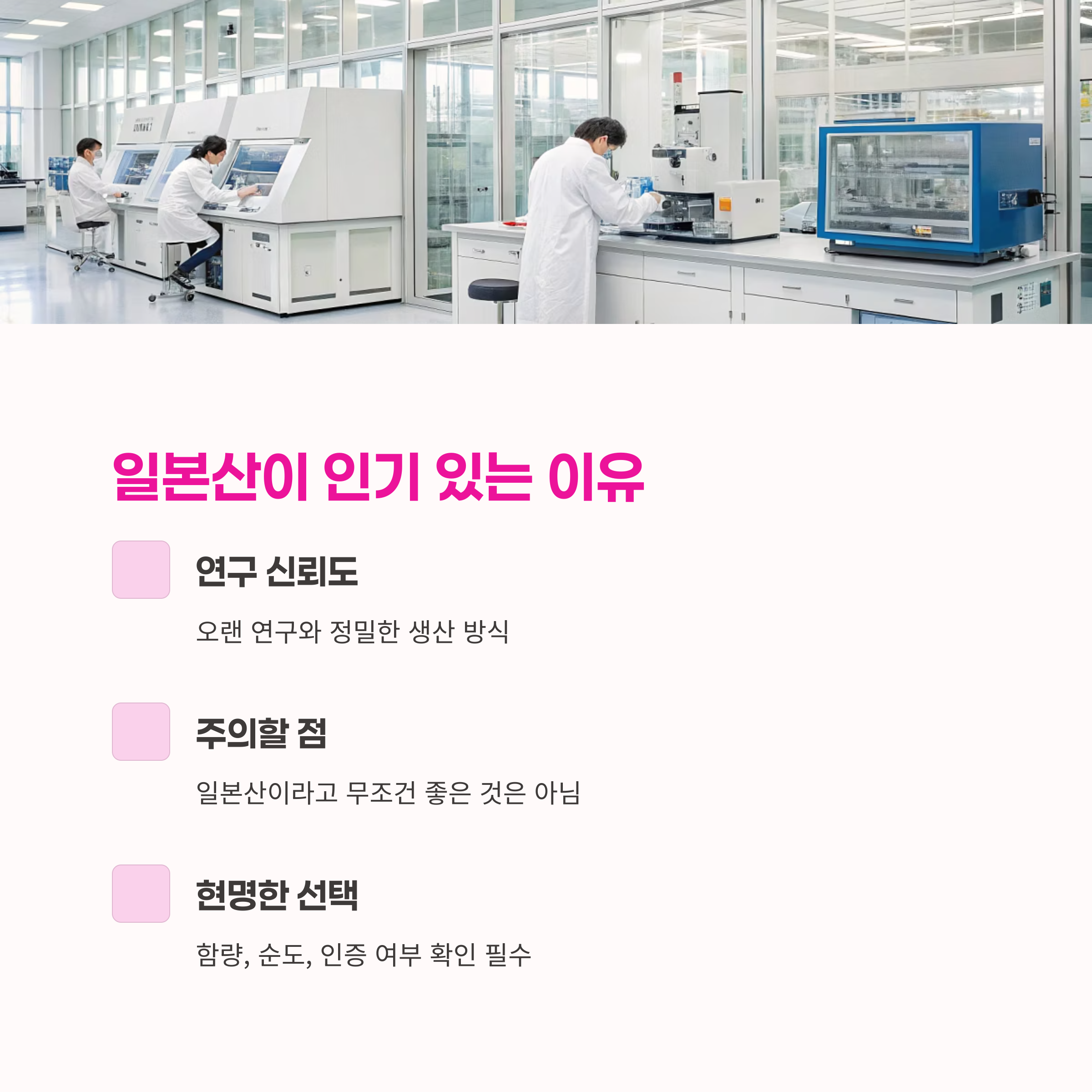건강 보조제,