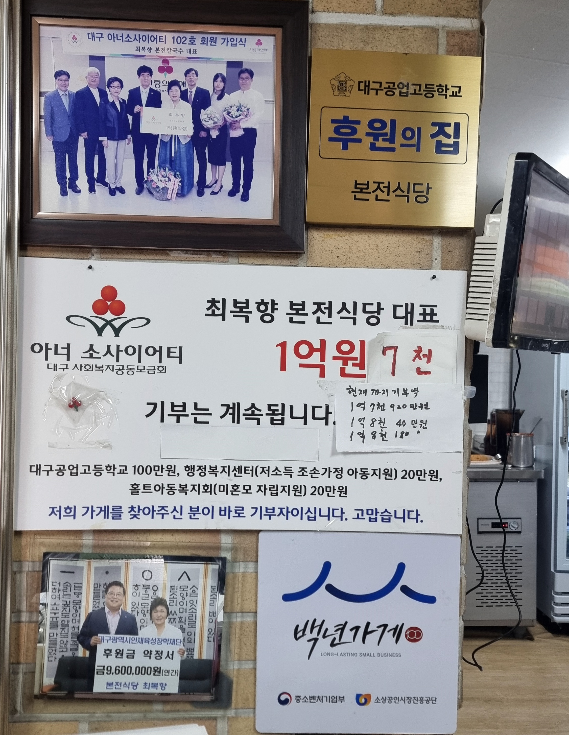 본전식당 소개
