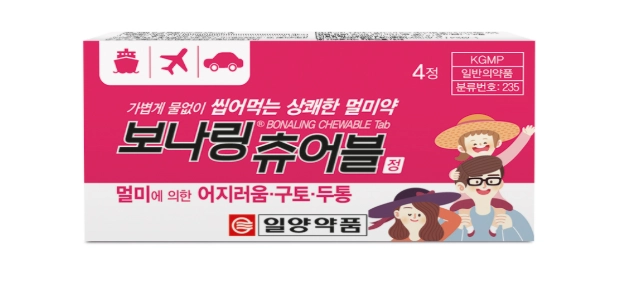 보나링츄어블정
