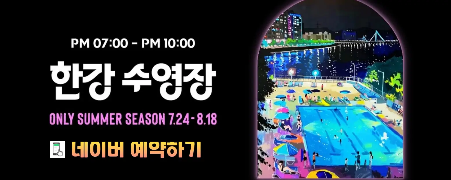 네이버예약하기