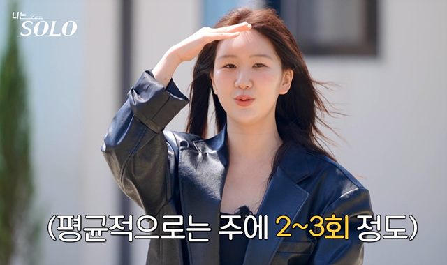 나는솔로 27기 여자 직업 나이 영숙 정숙 영자 순자 옥순 현숙